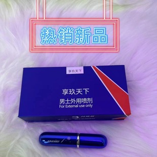 Men's Delayed Spray, Early Spray, Indian Ejaculation Oil, Extended Time, Adult Products, Ejaculation Lasts for a Long Time