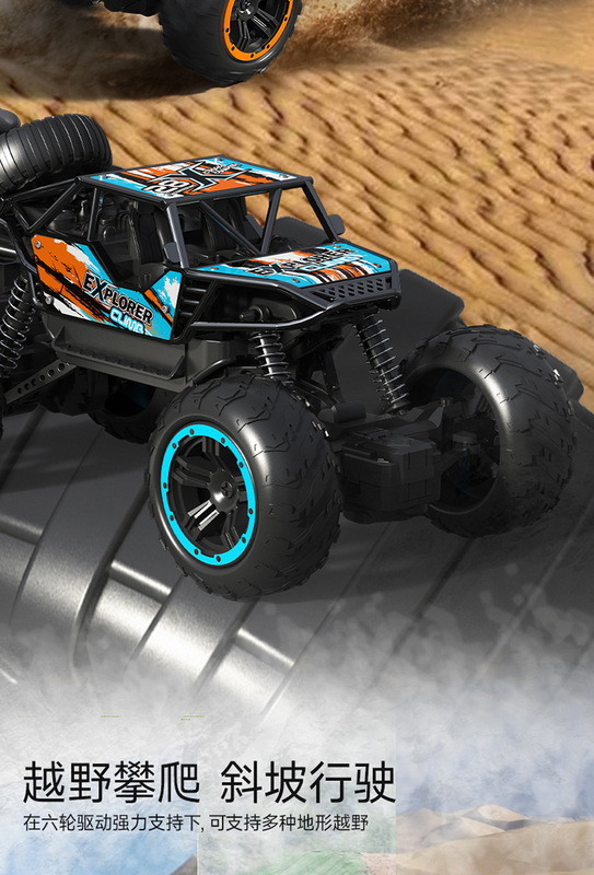 https://www.toonies.cn六輪越野車電商詳情_08.jpg_800x800.jpg