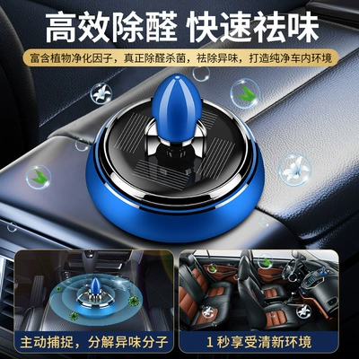 Perfplant seat | Men's Car Interior Decoration