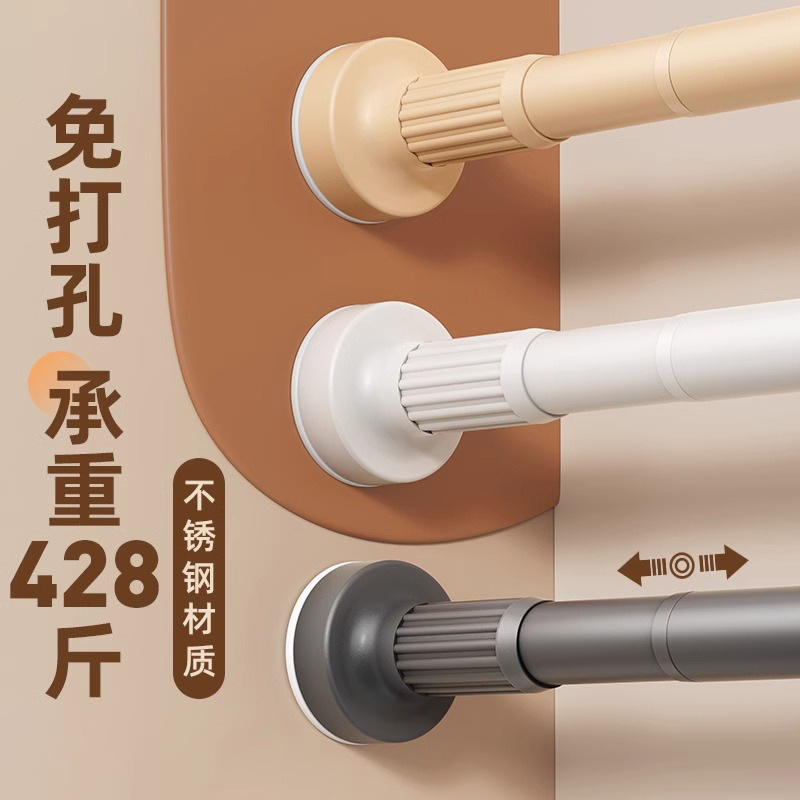 Punch-free Telescopic Rod Stainless Steel Curtain Hanging Rod Shower Curtain Rod Door Curtain Wardrobe Brace Rod Nail-free Clothes Drying Rod Hanger