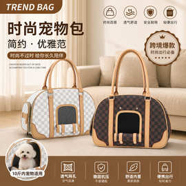 宠物包包泰迪小狗时款包猫包狗包宠物提包小型犬背包宠物用品批发