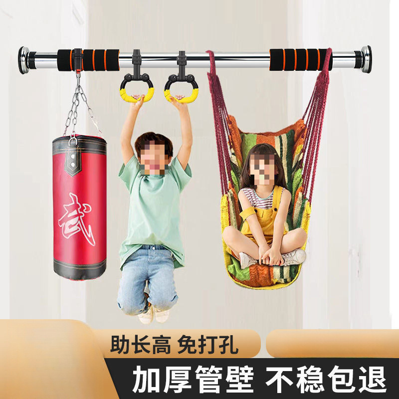 Horizontal Bar Home Door Pull-Up Fitness Equipment Adult Indoor Punch-Free Children's Heightening Horizontal Bar Ring