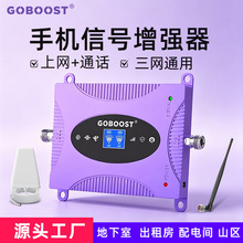 �߲�4G�֙C��̖�����Ŵ���������ȫ�Wͨ��̖�ӏ�������ɽ�^����