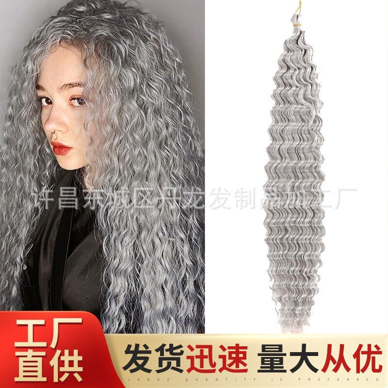 Xuchang wig factory 16 inch deep loose wave twist Daqu gradient chemical fiber crochet hair Xuchang wig factory 16 inch deep loose wave twist Daqu gradient chemical fiber crochet hair