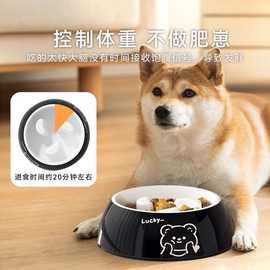 狗碗狗狗慢食碗不锈钢狗盆狗食盆防打翻大口径饭盆水碗宠物用品