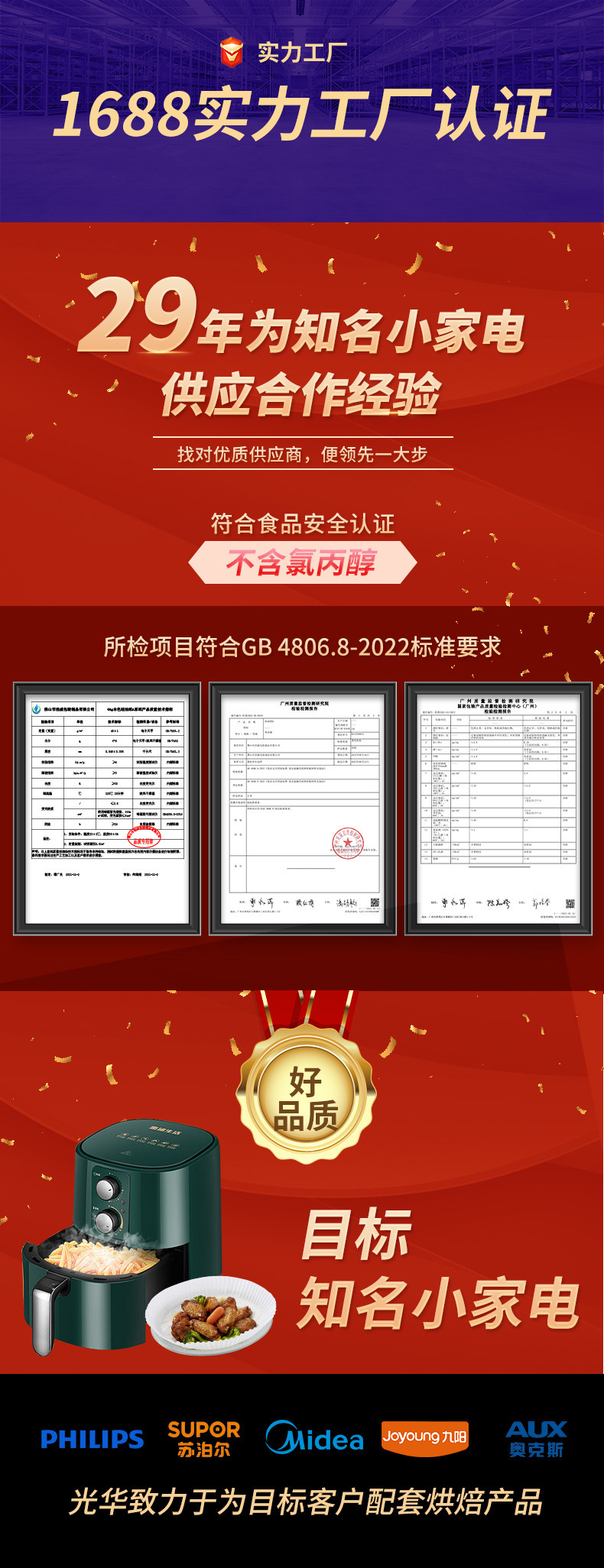 O1CN010QI6R31k48AYpncyG_!!9347