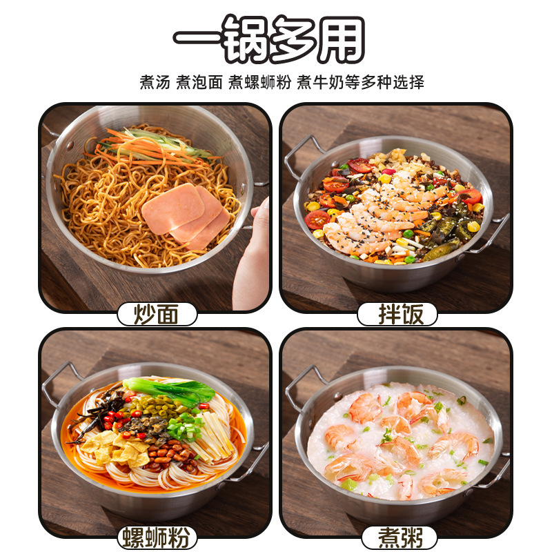 304 ステンレス鋼インスタントラーメンボウル韓国双耳軽食野菜サラダカタツムリヌードル冷麺シーフードポットボウルハンドル付き|undefined