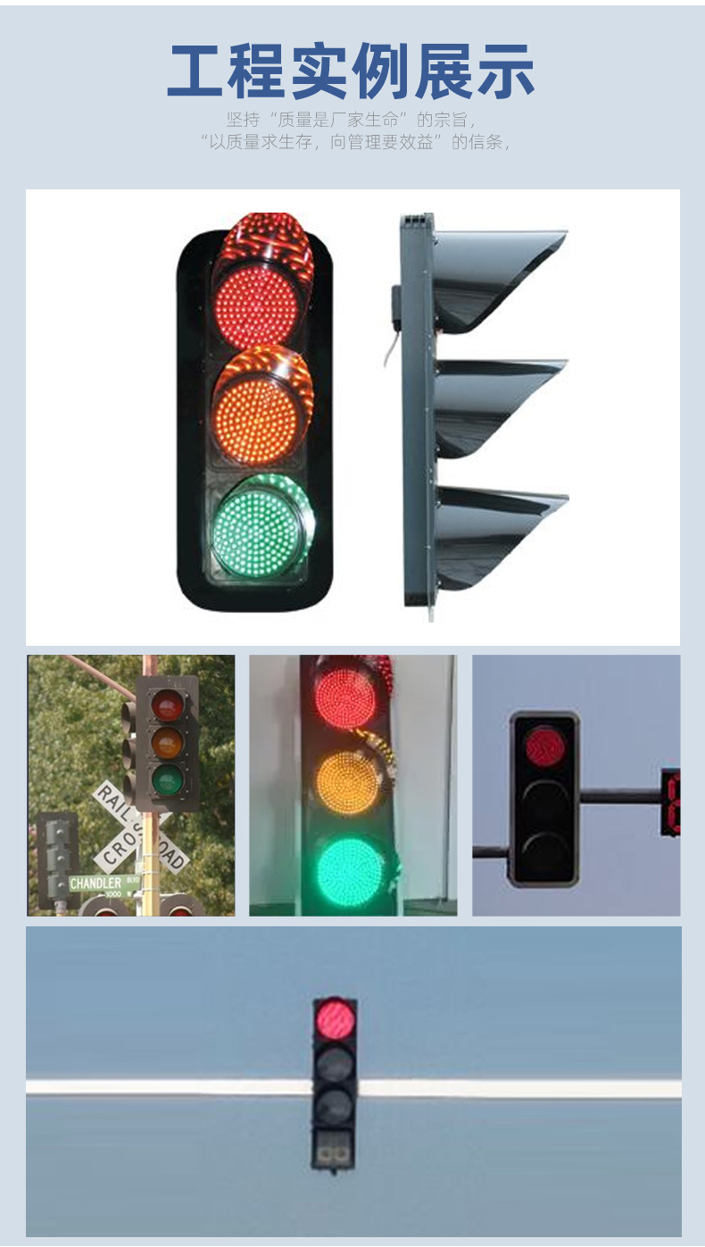 交通信号灯_11.jpg