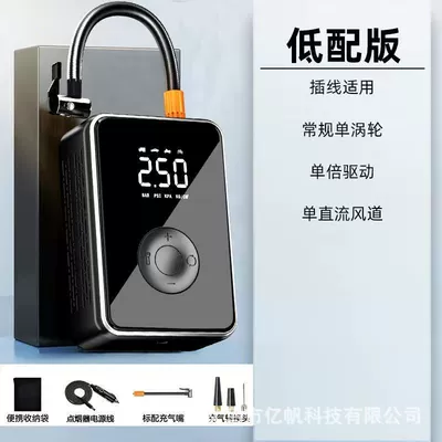 Car-Mounted Air Pump, Wireless Electric Air Pump, Multi-Functional Emergency Power Bank, Mini Tire Air Pump with Digital Display (Hava nasosu) - new-601-wired-digital-display-car-air-pump