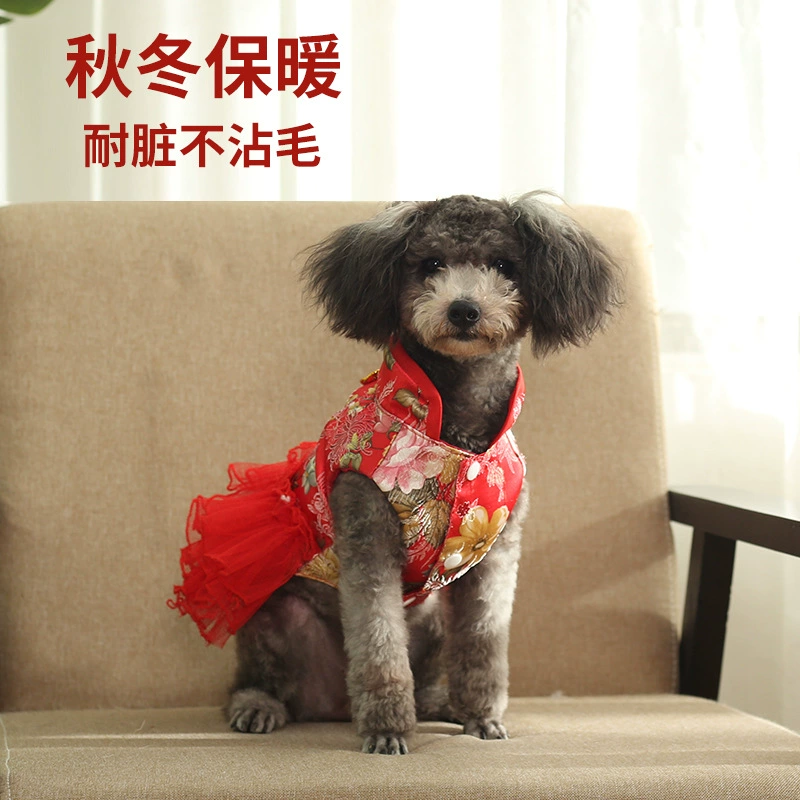 Юбка для домашних животных Летнее тонкое платье для собак Сетчатое свадебное платье Платье принцессы Тедди Боми Медведь Тан Костюм Cheongsam