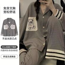 清仓居家睡衣女春秋款年新款带胸垫长袖长裤韩版家居服套装