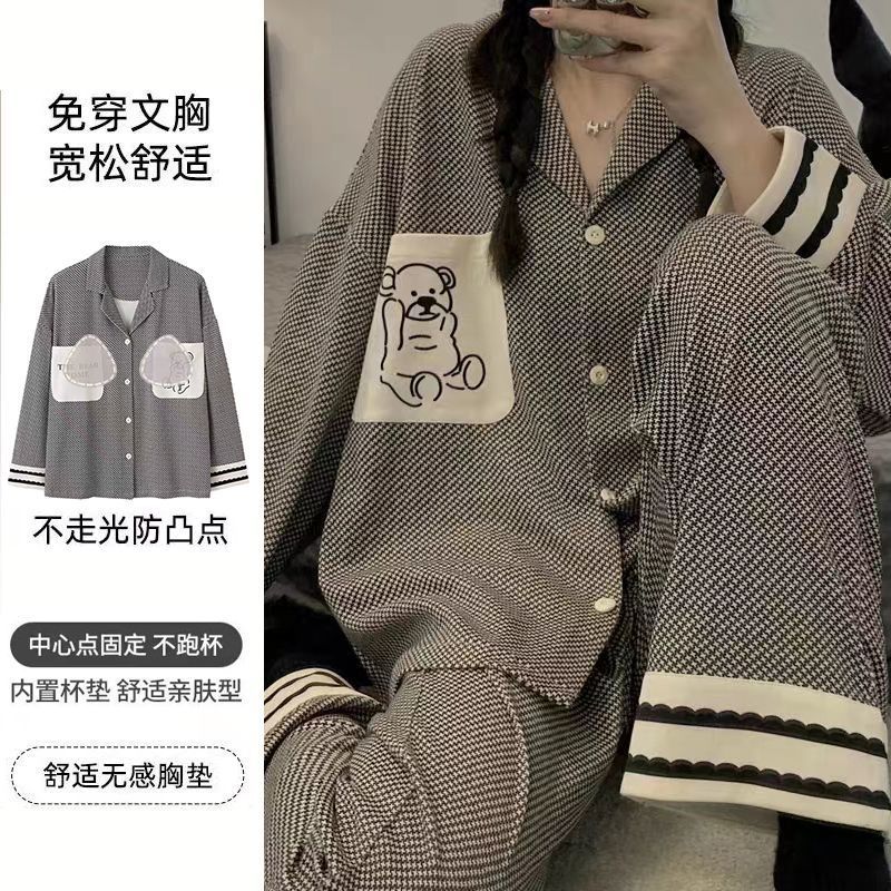 清仓居家睡衣女春秋款年新款带胸垫长袖长裤韩版家居服套装