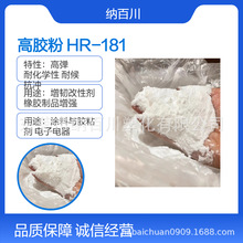 ABS���z���n���\��HR-181�ߺ��z�� ʳƷ�����g���ϸ������g����ɫ