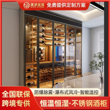 商用展示轻奢风格靠墙恒温恒湿不锈钢酒柜防爆除雾玻璃门酒柜
