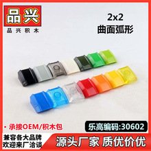 ��1kg��ƴװmoc��ľ�����ָ�30602 47904�����2x2���满��BC15-M