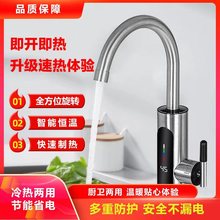 ����늟��ˮ����؛���T�քӃ��üӟ����Mˮ�ΰцο�늟�ʽˮ���^