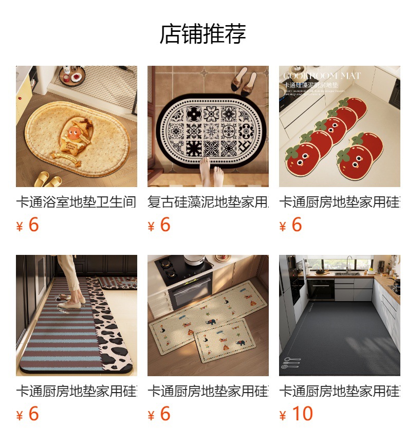 详情图