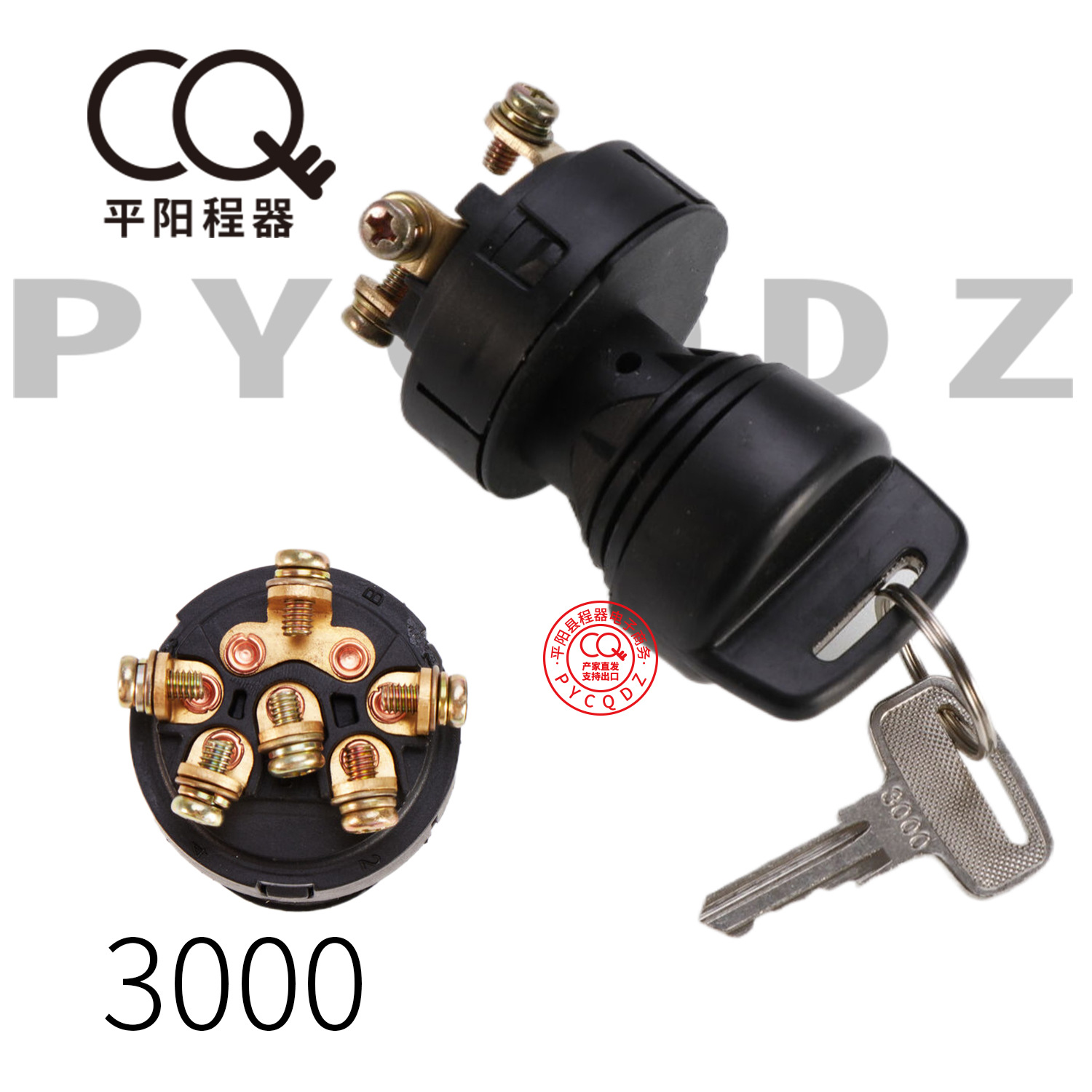 Fork key switch 3000 three-speed ignition 6896 leather key 9901 Dingli Zhonglian Gini lift car