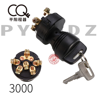 Fork key switch 3000 Alovlandırıcı (Vozduşka/İqniter) - 3000