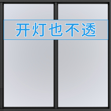。卫生间玻璃膜透光不透人家用窗子贴膜磨砂窗膜厕所窗户贴纸防窥