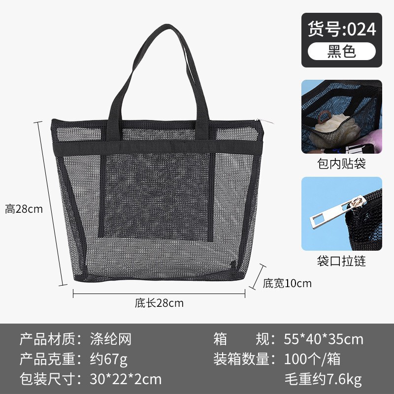 Cesta de baño Portátil Bolsa de baño plegable malla fitness natación bolsa de almacenamiento de gran capacidad Portátil Bolsa de playa