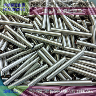 �t��ֲ�뼉SUS316LVM���P䓈A���������P䓰���ĥ�A�����ǰ�����