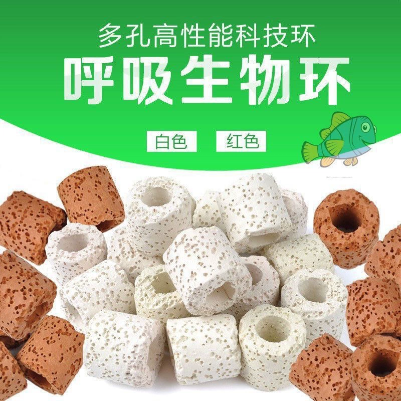 Аквариум фильтр материал сыпучих цеолит кольцо стеклянное кольцо, гексагональной биологическое кольцо дальней инфракрасной биологической кольцо