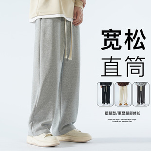 Men's Straight Loose Sweatpants Autumn Korean Fashion Simple Drape Ready Stock Wholesale Casual Pants