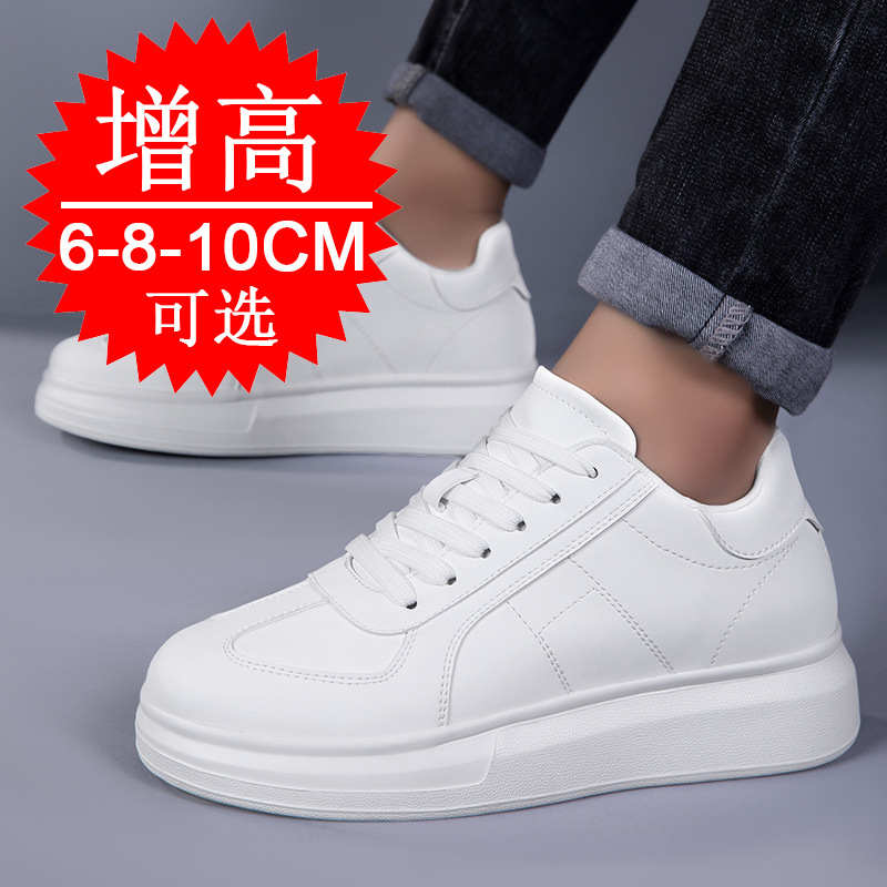 New Style Height-Increasing Sneakers for Men, 10cm Casual Sneakers, Sports Shoes with 8mm Hidden Height Increase, Dad Shoes Trendy