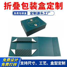 跨境外贸服装折叠礼盒厂家定制书型磁吸翻盖一片式衣服包装折叠盒