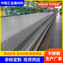 食品机械用304不锈钢食品级不锈钢板今日价格1mm 2mm 3mm