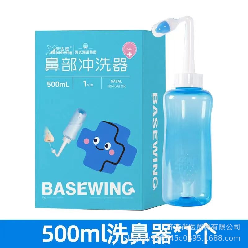Household Nasal Wash Pot for Adults and Children, Nasal Rinse Device, Nasal Wash Salt, Nasal Suction Device Household Nasal Wash Pot for Adults and Children, Nasal Rinse Device, Nasal Wash Salt, Nasal Suction Device