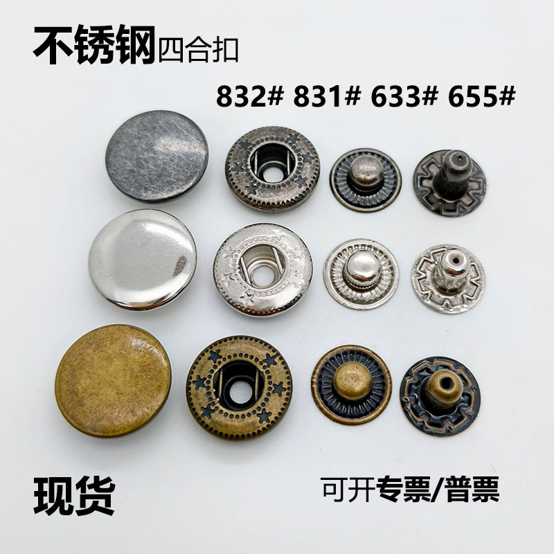 In-Stock Stainless Steel Snap Fasteners 831 Metal Snap Buttons Metal Buttons 633 Button Surface 832 Button Surface Emergency Button Surface In-Stock Stainless Steel Snap Fasteners 831 Metal Snap Buttons Metal Buttons 633 Button Surface 832 Button Surface Emergency Button Surface