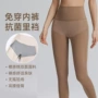 弹力提臀收腹跑步健身裤