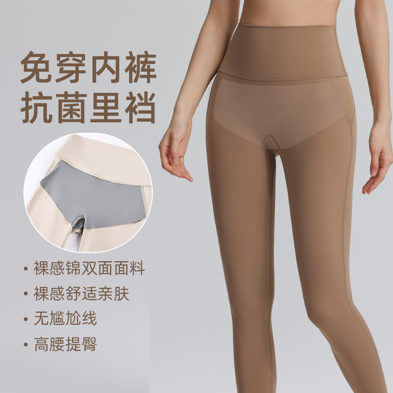 Seamless Yoga Pants for Women with Pockets, High-Waisted, Tummy Control, Elastic, Suitable for Outdoor Wear, Sports, Running, and Fitness