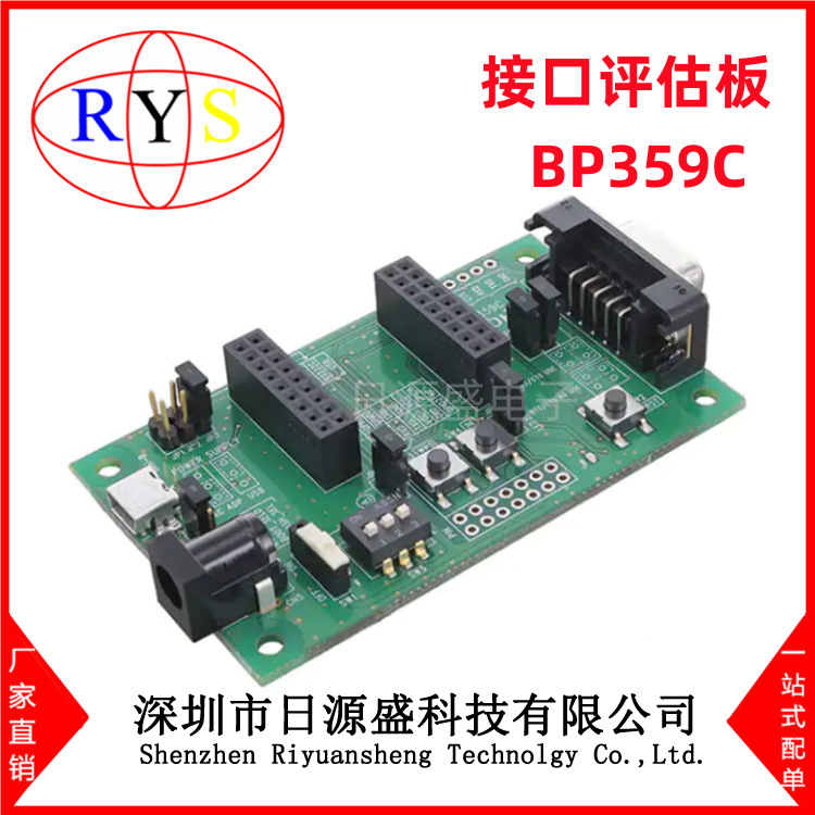 全新原装 BP359C【EVAL BOARD FOR BP3591】
