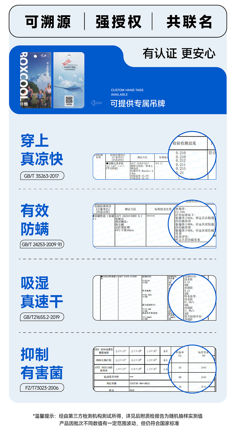 微信图片_20250505162742
