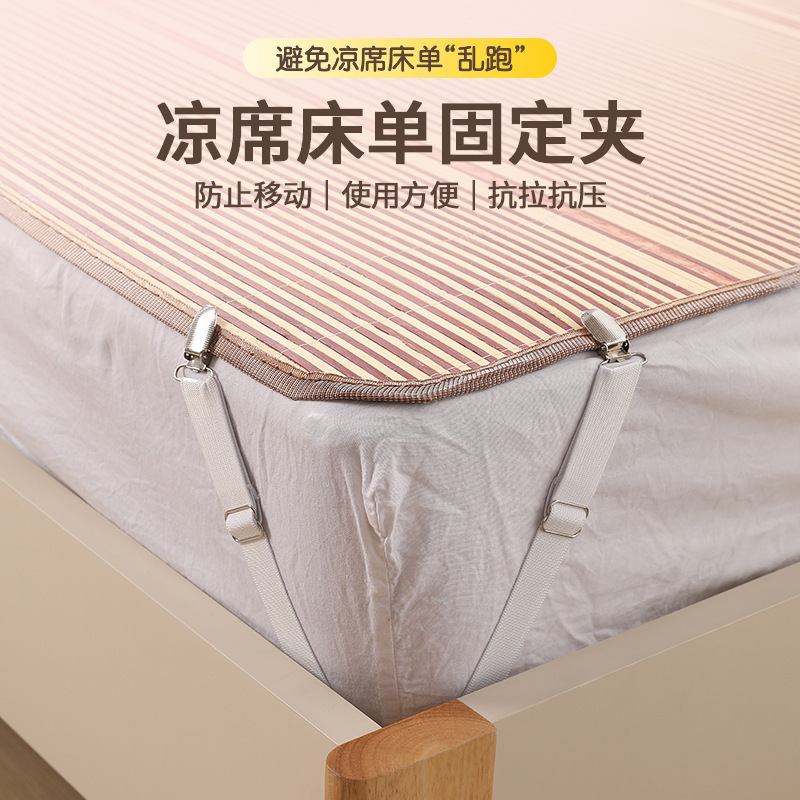 新款床单固定器沙发垫凉席防滑扣隐藏床垫褥子麻将垫防跑无痕夹子|undefined