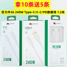 ����ţS6 240Wȫ���ݔ������֙C������侀�Ӵ�6A�m��15�O��16/17