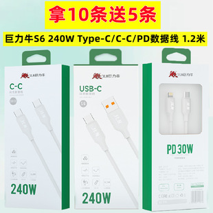 ����ţS6 240Wȫ���ݔ������֙C������侀�Ӵ�6A�m��15�O��16/17