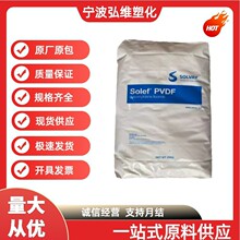 �F����PVDF6010/0001�K�� ���g �͸ߜ� �͸��g �߄��� ��ƫ����ϩ