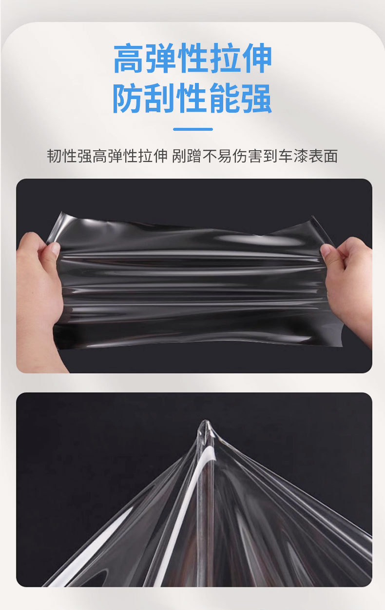 Suitable for Tesla Cybertruck Full Car Protective Film Cyber Pickup Tpu Protective Film Protection