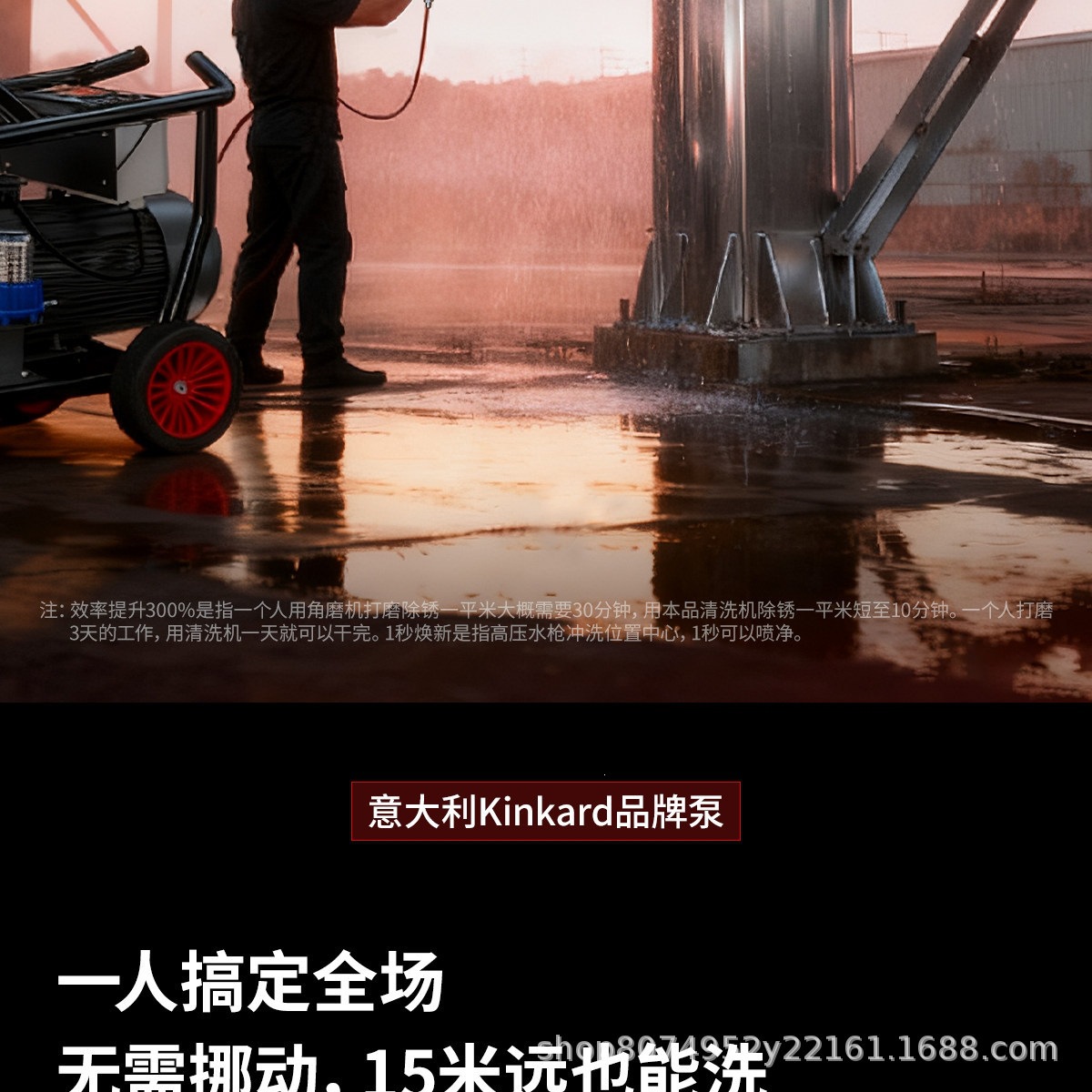Industrial-Grade Cleaning Machine 800kg Commercial Car Washing Machine High-Power High-Pressure Water Gun for Car Wash Shops Sandblasting and Rust Removal