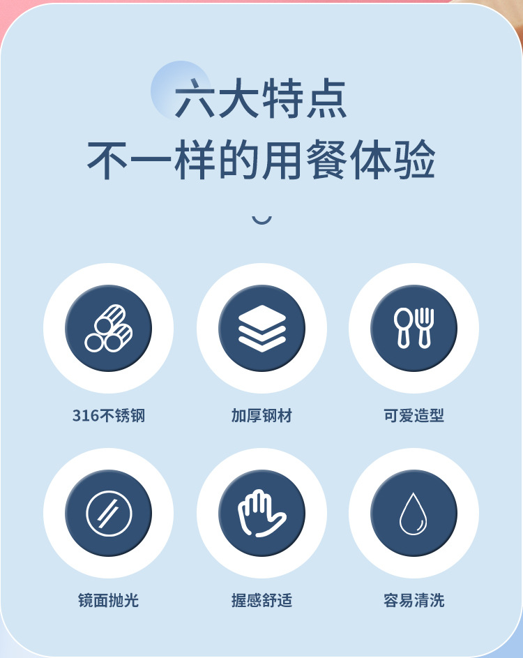 316便捷儿童叉勺详情_03.jpg