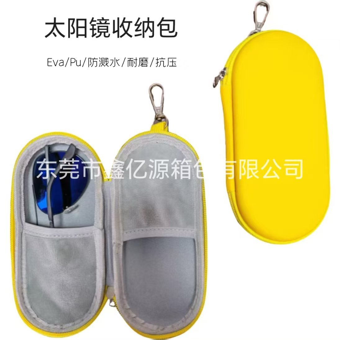 Cross-Border Best-Selling Sunglasses Storage Bag Eva Pressure-Resistant Waterproof Fashionable Portable Sunglasses Storage Box
