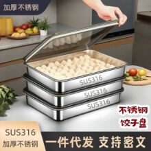 ������䱣�r�Ў��wʳƷ�������ӱP��316���P�ˮP�ռ{����