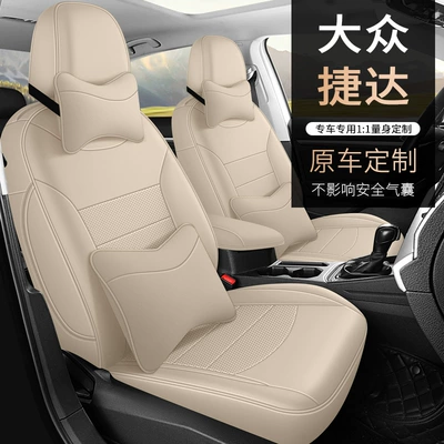 Modelə uyğun (Original) oturacaq örtükləri, Car Cushion