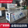 作坊操作移动式简单豆皮机
