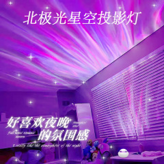 ダイナミック回転星空トップ投影灯水波紋ロマンチック寝室睡眠情緒灯高級感雰囲気小夜灯