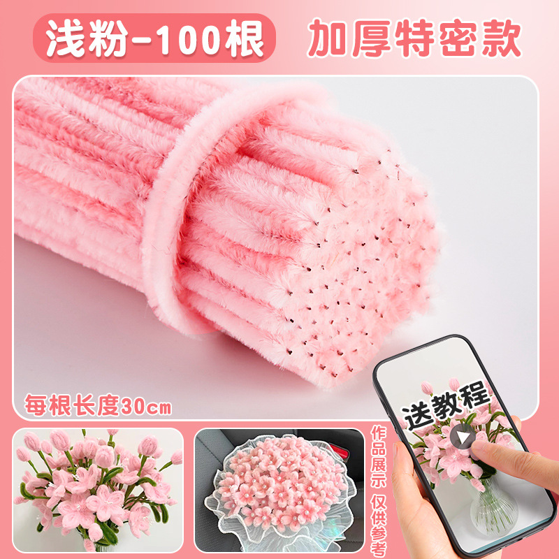 100 peças [ousadas e extra densas] rosa claro